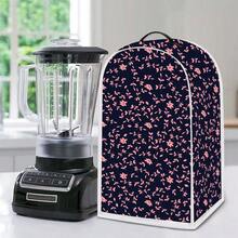 A Floral Pattern Juicer Dust Cover, Modern Style Polyester Print 40.5*18.5*24cm Home Decoration Appliance Cover, Dustproof, Washable Dust Cover - Full Coverage - View 13