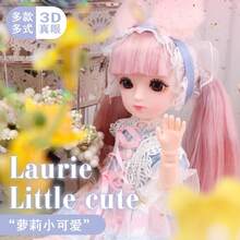 30厘米高品质娃娃，配有可更换服装、3D逼真眼睛，公主娃娃，生日礼物 - 彩色 - 查看 4