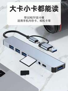 8合1铝合金扩展坞，SD/TF读卡器，3.5mm音频接口，USB 3.0，USB 2.0，Type-C 2.0，USB C，多功能电脑集线器 - 查看 8