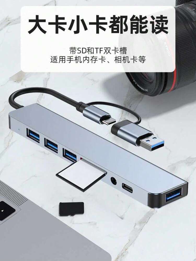 8-In-1 Aluminum Alloy Expansion Hub, SD/TF Card Reader, 3.5mm Audio Jack, USB3.0, USB2.0, Type-C 2.0, USB C, Multi-Functional Computer HUB - View 8