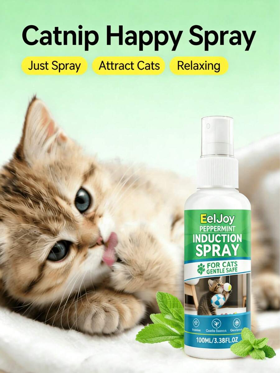 猫咪薄荷喷雾，激发兴趣，猫玩具喷雾，猫咪薄荷喷雾，猫咪快乐水，诱导猫玩具，猫咪喜欢这种香味