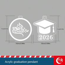 2pcs Minimalist Graduation Gown Ornaments, Graduation Memento, Special Graduation Gift With Arabic Graduation Blessing, Perfect For Graduation Ceremony Gown Decor, Graduation Party Decor, Graduation Bouquet Decor (No Flower) - Multicolor - View 6