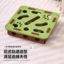 猫玩具 自娱自乐小玩意，迷宫拼图毛毡盒带铃铛球，适合小猫和宠物的益智玩具 - 綠色 - 查看 4