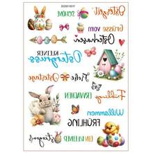 1pc Easter Animals UV DTF Transfer Decalsfor Coffee Mugs Water Bottles, Peel-And-StickFilm For Smooth Glass Metal CeramicNotebook Surfaces Only - Multicolor - View 10