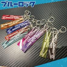 Blue Lock Character Name Pendant, Character Name Strip Keychain - Name Keychain Merchandise, Game Anime Merchandise - Collectible Toys, Bags, Keychains - Birthday Gift - Summer Toy Gift - Halloween Gift, Christmas Gift - Perfect Gift - Multicolor - View 12