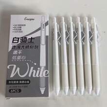 12 pièces/boîte Stylos à bille rétractables noirs simples et à séchage rapide, pointe fine de 0,5 mm, encre noire, idéaux pour la prise de notes et l'écriture, parfaits pour le bureau et les fournitures scolaires, excellent cadeau pour l'anniversaire, Noël, Halloween, Nouvel An, Pâques et les amis - Multicolore - Voir 9