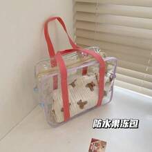 Oversized Transparent Waterproof Cosmetic Bag Double Handles Travel Beach Pool Essentials Organizer And Storage Carry All Tote - 果凍色小號(20*11*8) - 查看 2
