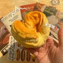 2026 New Squishable Butter Toast, Soft And Slow Rebound, Squeeze Stress Relief Toy, Sticky - Multicolor - View 10