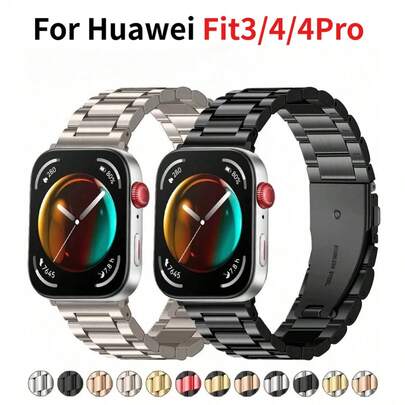 1条不锈钢金属表带，兼容华为Watch Fit 3，可替换表带