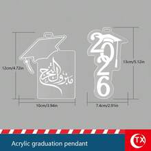 2pcs Minimalist Graduation Gown Ornaments, Graduation Memento, Special Graduation Gift With Arabic Graduation Blessing, Perfect For Graduation Ceremony Gown Decor, Graduation Party Decor, Graduation Bouquet Decor (No Flower) - Multicolor - View 7