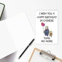 1pc Funny Humorous 40/50/60/70/80 Years Old Husband/Dad Birthday Card - View 3