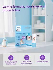 Philips Avent 飞利浦儿童保湿乳木果舒缓润唇膏，3.5克 - 乳木果柔潤唇膏3.5g - 查看 7