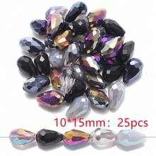 25颗/包 10*15mm 中心孔水滴形玻璃珠，颜色混装 DIY 首饰配件，适用于制作鞋子、衣服、帽子、包包、配饰、头饰、腰链、钥匙扣、手机挂件等。 - 10*15mm中孔水滴(25pcs) - 查看 17