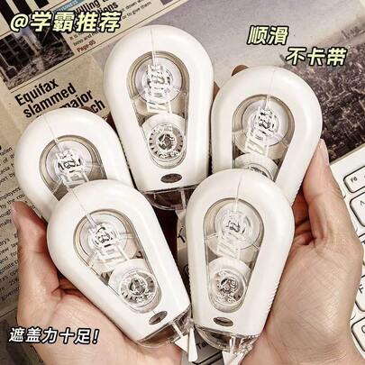 5pcs/Set Yutaizi Anti-Slip Smooth Large Capacity Correction Tape For Students And Office Use