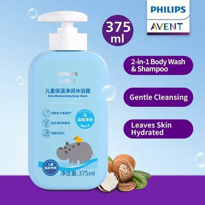 Philips Avent 飞利浦儿童保湿温和沐浴露，200毫升