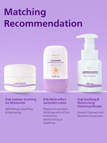 Philips Avent 飞利浦儿童多效防晒乳液 SPF30 PA+++ - 兒童多效防曬霜 SPF30 PA+++ - 查看 7