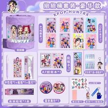 Hasbro 2026年女巫狩猎主题文具套装（6件套），学习用品，课堂奖励，小学新年礼物 - 彩色 - 查看 6