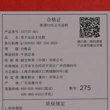 Nike 男士耐克 COURT VISION LO FL 休闲运动鞋 IO7727-001 - 黑色 - 查看 7