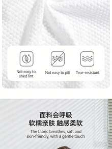 一件装轻便时尚浴袍，速干柔软浴袍，情侣家居服，简约格纹浴袍，旅行浴袍，一次性浴袍 - 白色 - 查看 8