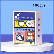 100/300片眼鏡清潔拭紙，無痕眼鏡與螢幕清潔多用途拭紙，100片一次性輕量防霧眼鏡拭紙 - 彩色 - 查看 6