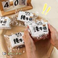 牛奶砖硅胶挤压玩具，逼真慢回弹柔软减压奶油质感，送给朋友、家人、情人节的完美生日礼物 - 彩色 - 查看 3