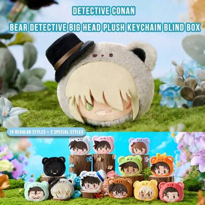 Detective Conan Bear Detective SmolQ Big Head Plush Keychain Blind Box, 1PC/Box, 1SET-10PCS, 10 Regular Styles + 2 Special Styles, 10cm Height, Plush Material, Adorable Character Design, Exquisite Embroidery Details, Cute Bear Hood, Collectible Plush Pendant, Suitable For Bag Decoration, Backpack Charm, Room Decor, Valentine's Day Gift, Birthday Gift, Holiday Gift, Perfect For Anime Fans, Detective Conan Enthusiasts, Collectors, Friends