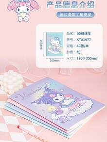【SANRIO系列畅销产品】SANRIO B5随机1本/4本学生文具笔记本，横线便签本，课堂笔记本，可爱美观图案，适合作为学生奖品、生日礼物、返校礼物、圣诞节礼物、万圣节礼物【正版授权】 - 多色 - 查看 7
