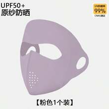 All-Weather Summer Sun Protection Set: UV-Blocking Sun Hat, Cooling Face Mask, And Ice Silk Arm Sleeves, Essential For Outdoor Travel, Hiking, And Daily Summer Use - Multicolor - View 14