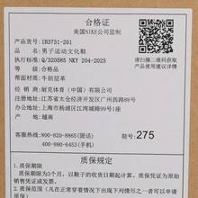 男士 JORDAN SESSION 休闲运动鞋，低帮 IB3731-201 - 巧克力棕 - 查看 7