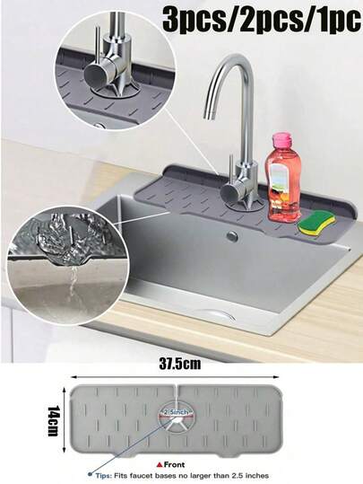 1片/2片/3片装硅胶排水垫，厨房浴室水龙头防溅水槽排水垫过滤器