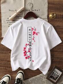 男童夏季新款日式梅花印花短袖T恤，宽松休闲透气街头风，1件装 - 白色 - 查看 3