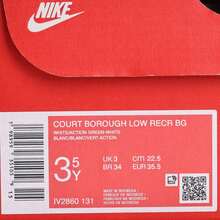 Nike Youth Court Borough 低帮休闲鞋，IV2860-131 - 白綠色 - 查看 6