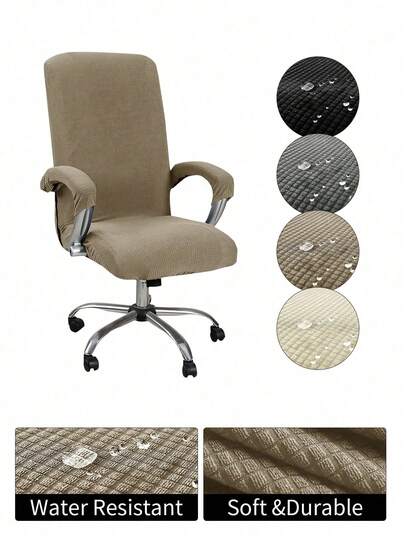 1 chiếc bọc tay vịn ghế văn phòng bằng vải nhung mềm mại, kiểu dáng tối giản, màu trơn, chất liệu jacquard, thích hợp cho ghế văn phòng và phòng học.