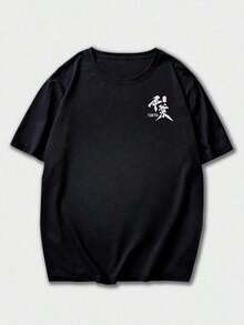 Men's Fashionable Minimalist Figure Print Short Sleeve-Shirt |   All-Match Street Casual Wear XWBH - Black 6 - 查看 11