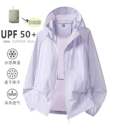 Women's Mountain-Style Sun Protection Clothing, UV Protection, Lightweight And Breathable Jacket, Men's Outdoor Sports Jacket