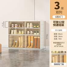 折りたたみ式靴棚、組立不要一体型靴箱、ウィニー型透明靴箱、厚みのある多層収納靴箱 - [二段式]6段,12個の仕切り[組み立て不要のシューズボックス] - チェックする 5
