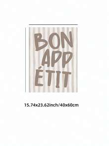 1张无框“Bon Appetit”米色海报，条纹印花，法式名言艺术，简约厨房墙面装饰，复古别致的客厅、宿舍、公寓、派对和礼品墙面艺术，宿舍必备，厨房墙面艺术 - 棕色字體 - 查看 14