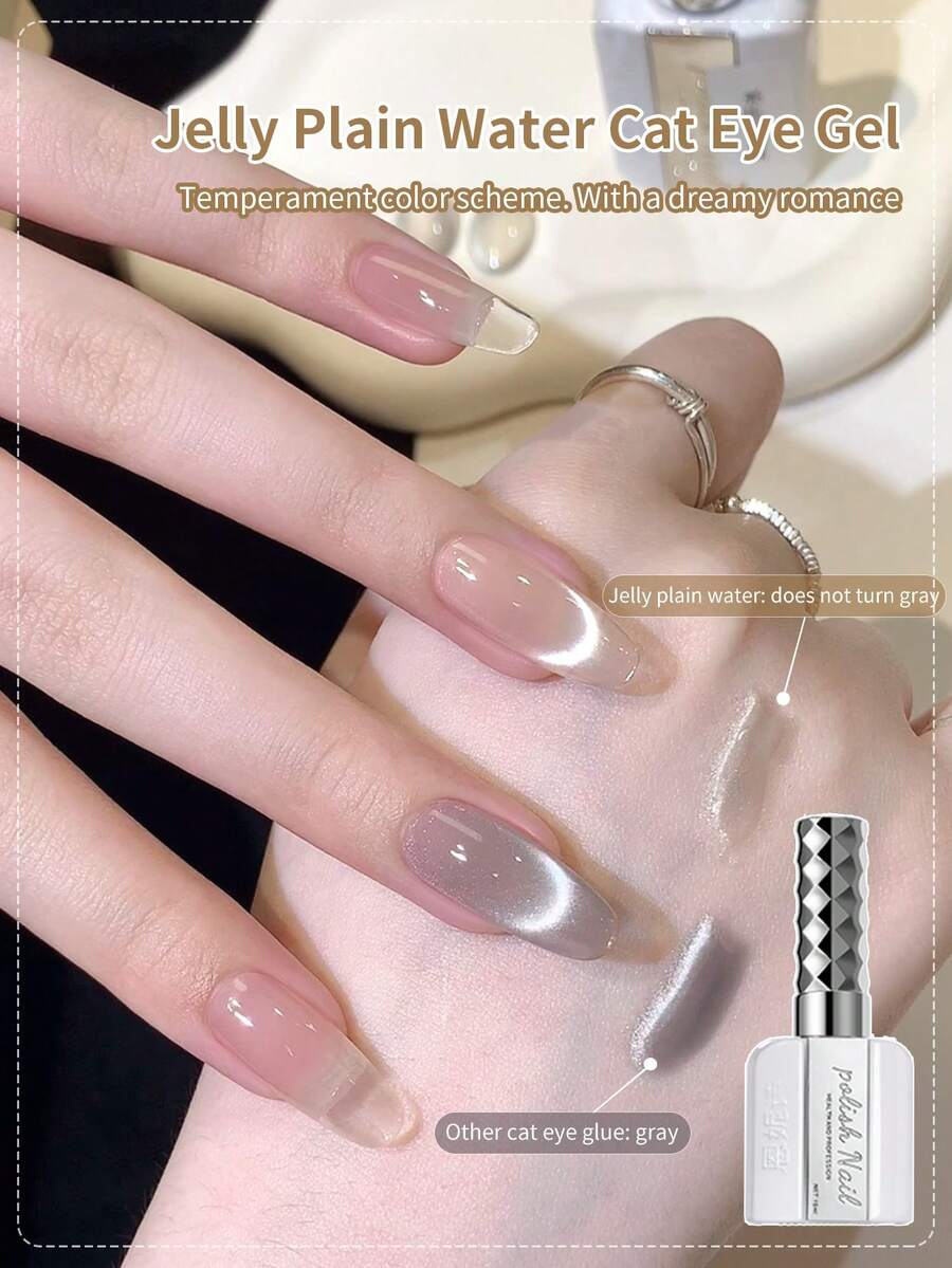 annies 16毫升果冻状纯水猫眼凝胶指甲油，不泛灰，透明玻璃猫眼美甲凝胶，适用于美甲，UV/LED可卸甲油胶