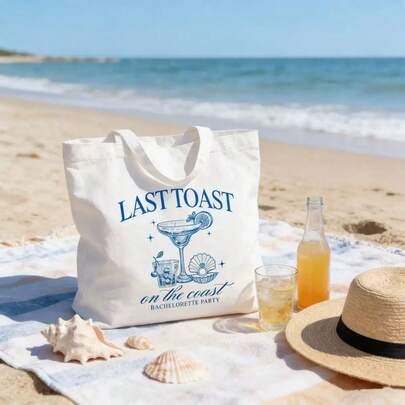 Last Toast On The Coast Multipurpose Party Canvas Tote Bag - 13.38*16.53Inch, Kitchen Storage, Home Decor, Supermarket Shopping Bag, Gift Bag For Beach Party, Suitable For Travel, Summer, Wedding, Birthday, Holiday Decoration, Kitchen Utensils, Auto Accessories, Gardening, Home Decor, Garden Decor And Indoor Decor (1pc)