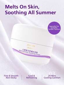 Philips Avent 飞利浦儿童夏季舒缓清凉霜 50克 - 夏日舒緩冰潤霜50g - 查看 3