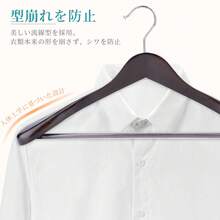【最高級×厚さ5.5でスーツにピッタリ】木製ハンガー スーツ ジャケット コート かたくずれ防止 滑り止め加工バー 4本組 厚さ5.5cm - チェックする 4