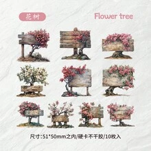 Bộ sticker chủ đề làm vườn phong cách cổ điển, chất liệu giấy cứng dùng cho sổ lưu niệm và DIY. - Nhiều màu - Xem 9