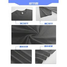 Men's and women's WATCH IT SUCKA T-shirts, made from soft and breathable fabric, these comfortable short-sleeved t-shirts are perfect for summer and make a great birthday gift for anyone - Negro - Ver 4