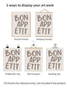 1张无框“Bon Appetit”米色海报，条纹印花，法式名言艺术，简约厨房墙面装饰，复古别致的客厅、宿舍、公寓、派对和礼品墙面艺术，宿舍必备，厨房墙面艺术 - 棕色字體 - 查看 8