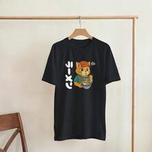 Black 5267