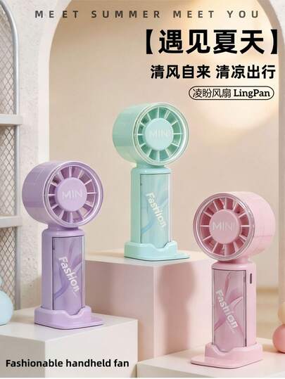 2026 Nuevo Ventilador Mini Recargable con Estampado Floral y Soporte para Teléfono, Ventilador USB de 3 Velocidades, Esencial para Exteriores, Jardín, Viajes, Esencial Portátil, Playa, Temporada de Graduación, Ceremonia de Graduación, Regalo de Graduación, Felicitaciones Graduado, Valedictorian, Finalizar Escuela, Fiesta de Graduación, Esencial para Exteriores, Portátil de Viaje, Esencial para Acampar, Herramientas Portátiles, Esencial de Verano