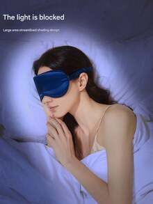 仿丝绸眼罩遮光睡眠眼罩旅行放松眼罩健康睡眠防护罩柔软护眼工具 - 多色 - 查看 4