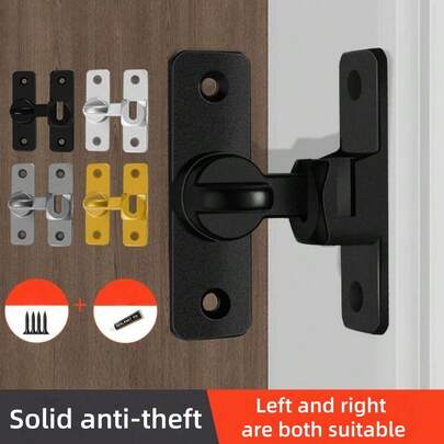 1 Set Push-Pull Door Lock Latch, No Drill Needed, Suitable For 90°/180° Bathroom/Sliding Door