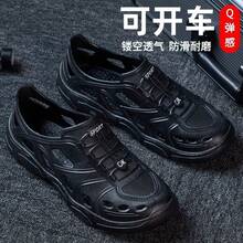 Classic Black