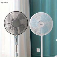 Set Of 2 Household Electric Fan Dust Covers (Elastic Band Design): Washable Dust Sleeves Featuring A Safety Mesh Guard To Prevent Finger Entrapment; Suitable For Household Fans Ranging From 15.75 To 19.69 Inches. Effectively Safeguards Fingers And Helps Improve Indoor Air Quality-Ideal For Use In Both Home And Office Environments. - MultiWarna - View 6